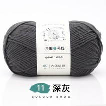 캐시미어 원사 몽골산 쁘띠 1 공 100g 천연 실크 우유 면사 두꺼운 손 아기 양모 스카프 코트 스웨터 직조 실, [09] 1PC      09