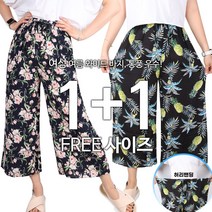 [1+1]여성플라워와이드바지 여자 여성 밴딩 프리사이즈 꽃무늬 프린팅 통바지 쿨 와이드팬츠