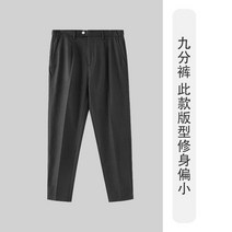수입 봄 가을 남자 슬랙스 대학생 데일리 회사원 바지 와이드 테이퍼드핏 통넓은 팬츠 치트키 밴딩 면접 소개팅 나일론 면바지 부츠컷 키큰쇼핑