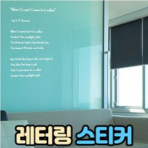 영어 레터링 스티커, 블랙ㅡC타입