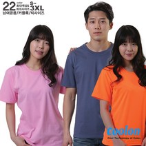베스트야 쿨론반팔티셔츠 남여공용 빅사이즈 라운드 단체티 반팔 티셔츠