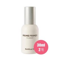 바닐라코 프라임 프라이머 클래식 30ml 2개 ㅍ, 상세페이지 참조