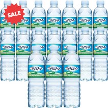 제주삼다수 500ml 40개, 상세페이지 참조, 상세페이지 참조