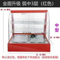 베이커리 업소용 반찬 진열장 온장 쇼케이스 상업적인, 대형 3단
