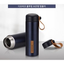단풍구경 디오바코 블루링 다이소 보온병 텀블러, 500ml
