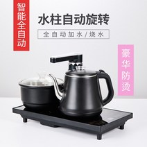 일체형 화상방지 전자동 상수도 다기 차테이블 매입형 빌트인인덕션, 기본, T02-럭셔리스타일 유광