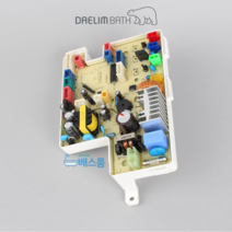 대림바스 비데 메인 PCB 대림비데 부속품 DST650