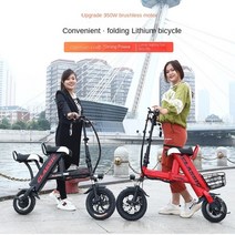 접이식 전기 자전거 전동자전거 미니 벨로 mtb 산악 로드 배달 가성비 초경량 소형 배터리 남성 여성 더블 리튬 배터리 휴대용 소형 스케이트 보드 자동차, 검은색, 싱글 시트, 48v18a 트레블 70-75km