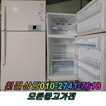 중고냉장고 500리터급 대우 삼성 LG