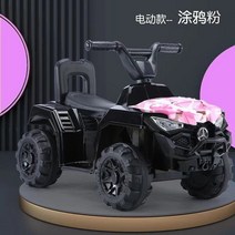 4륜구동 오토바이 ATV 네발 농업용사륜바이크 산악 오프로드 다목적운반차 팜트럭 대형, 그래피티 파우더 초대형 배터리+음악+트롤러 등받이, 만능인