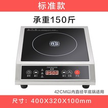 소형 전기인덕션 업소용 전기렌지 1구 식당 주방기물, 버튼식 3500W_3500W, 버튼식 3500W