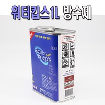 칼리코워터킵스 추천상품 정리