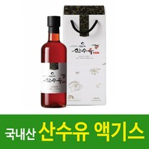 100% 국내산 산수유 이은자 산수유엑기스 500ml, 1병