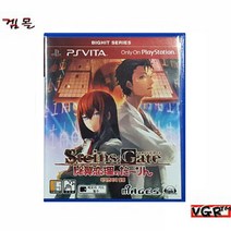 [PSVita] 슈타인즈게이트 비익연리의 달링 빅히트 한글판 중고