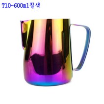 JINGHENG 밀크저그 스테인레스 뾰죡한 가랜드컵 둥근입 에스프레소 전공, T10-600ml칠색