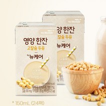 대상웰라이프 영양한잔 고칼슘 두유 150mlX48팩/환자영양식/균형영양식/콩두유/단백질/간식, 상세페이지 참조, 상세페이지 참조, 150ml, 상세페이지 참조