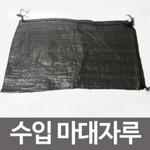 수입 마대자루100장 PP마대 모래주머니 모래자루 포대, 상품선택