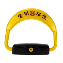 개인 차고 주차 차단기 무인주차 금지 자동 리프트, 인덕션 프리미엄 2 리모콘