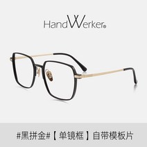 티타늄 블랙테 안경테 남성 초경량 얼굴큰 빅사이즈 가벼운 샤프한 휘어지는 다리 남자 사각