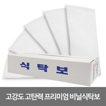 [제프몰] 일회용 비닐식탁보50매 식당 어린이집, 400매, 1개
