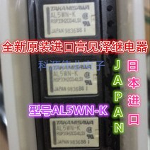 EA2 5 릴레이 5VDC 10PIN