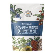 잠두콩 단백 분말 파바빈 프로틴 식물성 단백질 가루 파우더 300g, 1개
