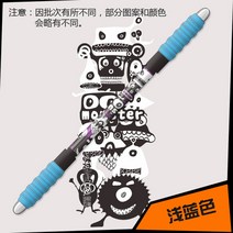 슈퍼 스핀 파이터 V11 낙하 방지 펜스피닝, V6 라이트 블루