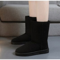 한겨울 스웨이드 어그부츠