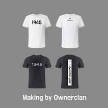 1945 광복절티 태극기 티셔츠 남녀공용 커플티 반팔티가족티 반팔티 라운드티 단체반팔티 반팔면티 남자면티 여성면티 아동반팔티 오버핏