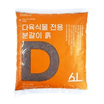 다린샵 다육식물 전용 분갈이 흙 6L
