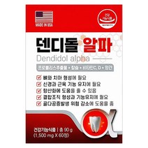 JW중외제약 덴디돌 알파, 1.3g, 60정