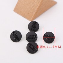 투명 스톤 그라데이션 무늬 스웨터니트셔츠 옷깃 액세서리 단추 버튼 골드 아크릴 숏 1282551453, 블랙 무늬의 모양 (5톨 )