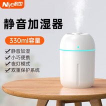 자연기화식가습기 가습기 홈 사일런트 침실 대용량 사무실 데스크탑 학생 기숙사 실내 에어컨 룸 대형 안개 볼륨 휴대용 소형 USB 공기 청정기 쌀, [04] 글레이셔 화이트 아로마테라피 에센셜 오일 3병