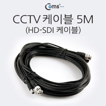 현wisdhm_CCVT카메라케이블 감시 CCTV CCTV부품 CCTV용품 보안TV CCTV악세사리♥cleang, ♥cleang!!