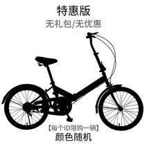 로드자전거 하이브리드자전거 접이식자전거 가성비자전거 초경량자전거 바퀴큰자전거 25인치자전거 21단, 옵션24 20인치