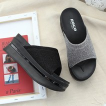 프리센스 국내제작 여성 키높이 통굽 빤짝이 슬리퍼 굽 5.5cm