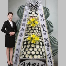 청주의료원장례식장 조화화환 3단화환 청주시 서원구 흥덕로 48 (사직동) 꽃배달