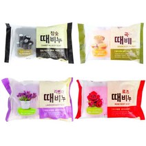 샤워 목욕 때비누 곡물 참숯 라벤더 로즈 천연때비누 10개, 참숯때비누