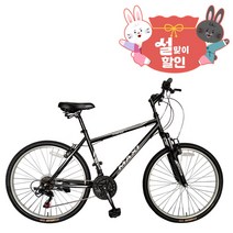 [지멘스 자전거][바캉스 미조립 129000원] 지멘스 맥시SF 시마노 21단 변속 앞 서스펜션 출퇴근 통학용 입문용 가성비갑 MTB자전거 24 26인치, 165cm, 맥시SF(26인치)_블랙/레드