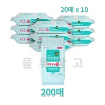 그린핑거 손소독 물티슈 휴대형, 200매, 1개