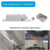 전기 잠금 장치 마그네틱 출력 타이머 장붓구멍 도어 DC12V 페일 세이프 보안 볼트 도어락 액세스 제어용, [03] Low TEMPU bracket, 03 Low TEMPU bracket