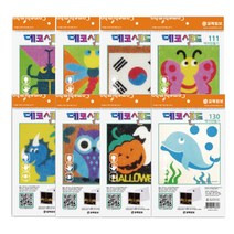 꼬메빔보 데코샌드 액자만들기 (택1), 121_해달별