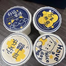 실링 필름 음료수 플라스틱 컵 가게 카페 일반 버블티, 종이 필름 (평안 기쁨) 1500 컵