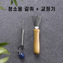 침봉 나뭇가지 생화 수반 화병 배치 꽃꽂이 바늘 도구, 청소용 갈퀴 + 교정기