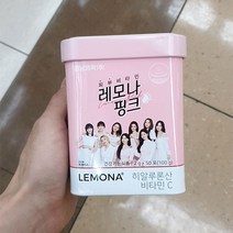 경남제약 피부 비타민 레모나 핑크 2g x 50포