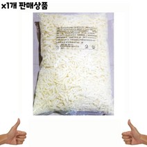 식자재 도매 유통) 피자치즈DH280(임실 2.5Kg) 1개, 쿠R 1, 쿠R 본상품선택, 2.5kg
