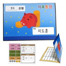 [RA㏓] 은행 놀이 만들기 5개묶음 만들기재료 만들기수업 공작용교구 만들기패키지 유치원미술 시간 ▷_§Ea, 《본상품》, 무옵션<^D#>” class=”wr-img”></a></div>
</p></div>
</p></div>
</p></div>
<div class=