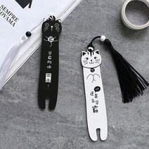 고양이 우드책갈피 종이 나무 북마크 책클립, 색상, 블랙