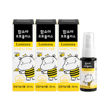 키즈 프로폴리스 뿌리는 구강건강 환절기 30ml 3개, 프로폴리스 30ML 3개