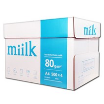 밀크(Miilk) A4용지 80g 1박스(2000매)(H), .A4, 2000매